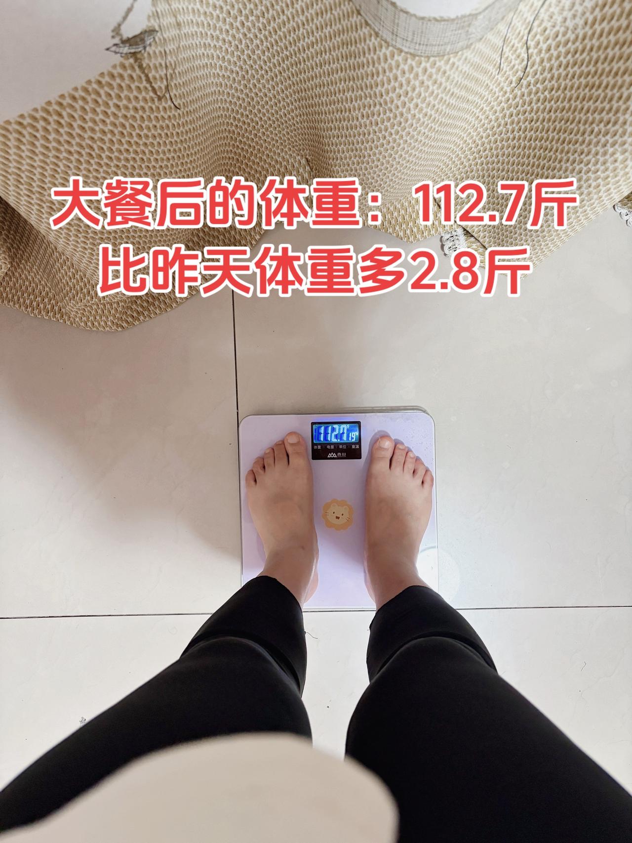 大餐后第一天的体重：112.7斤上2.8斤
今日早餐：鸡蛋+南瓜+柚子+薏仁水