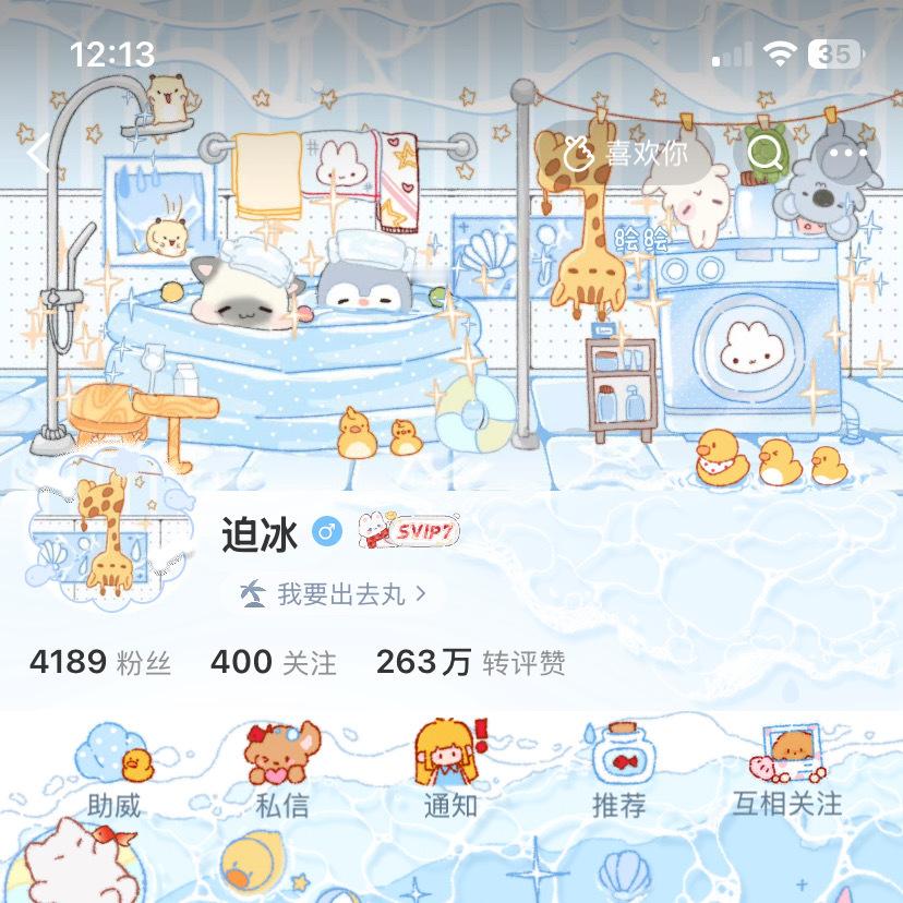 依旧小乌龟 这次是晾干的小乌龟🐢  专栏 · 穿衣服