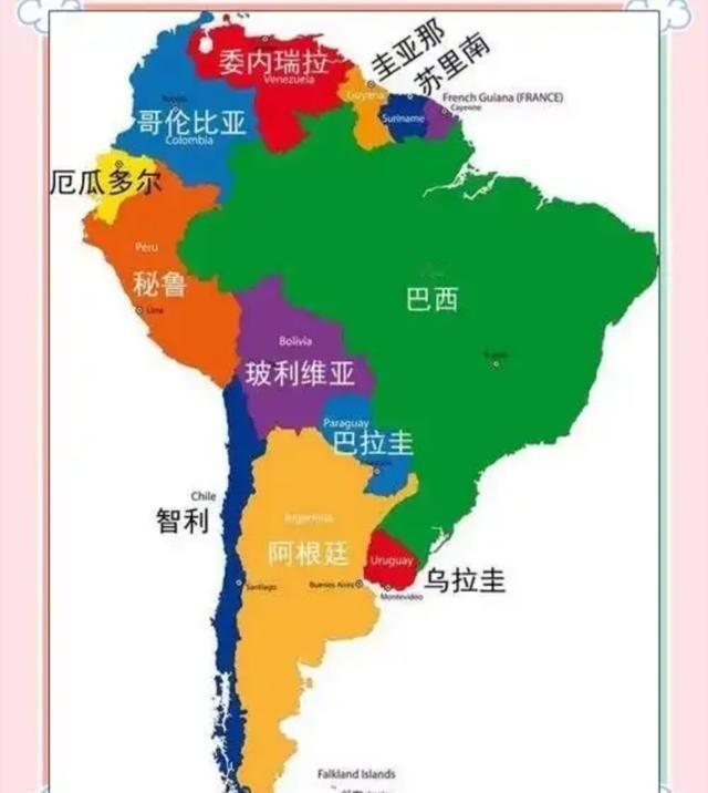 南美洲：与中国建交的是乌拉圭，而和台湾建交的是巴拉圭
在南美洲，有两个紧挨着的邻