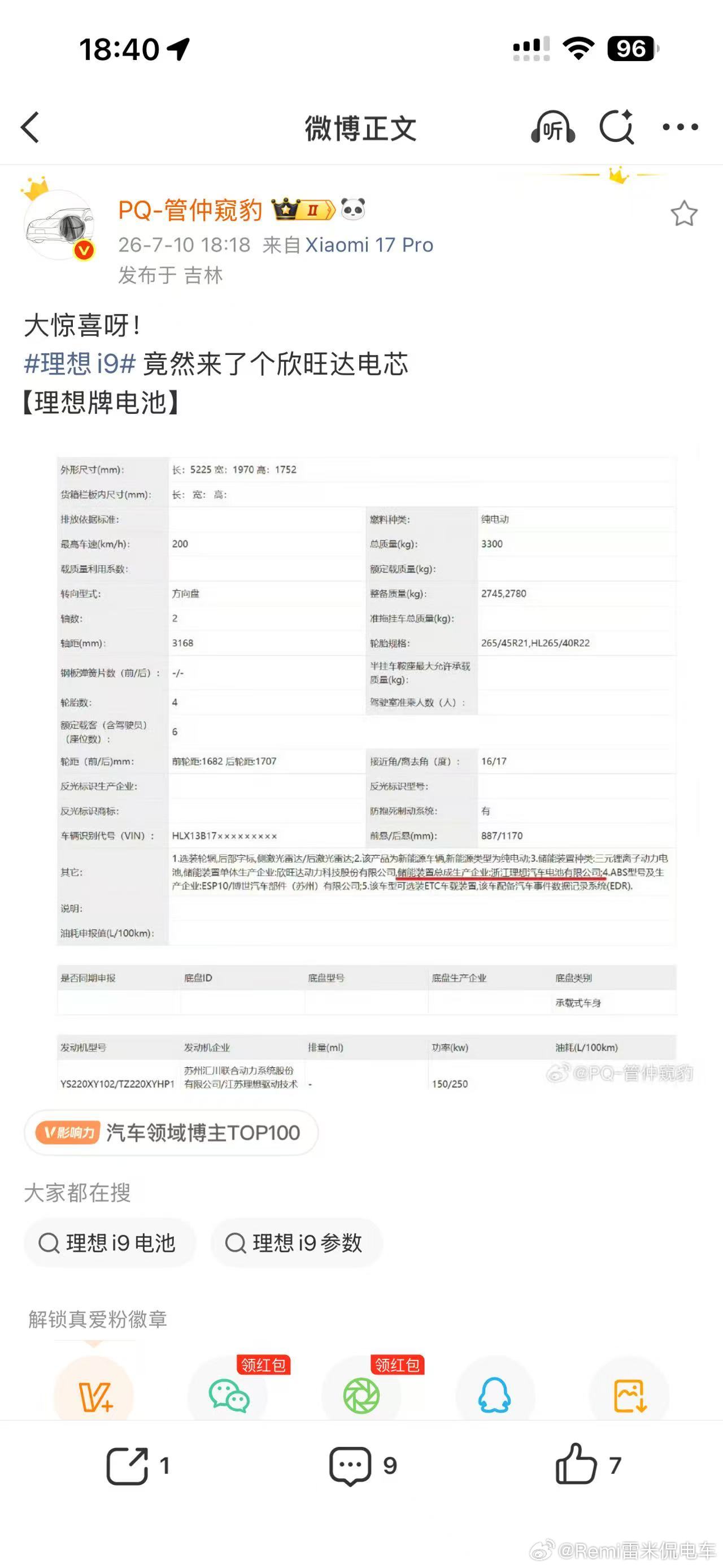 看来价格有惊喜！ 