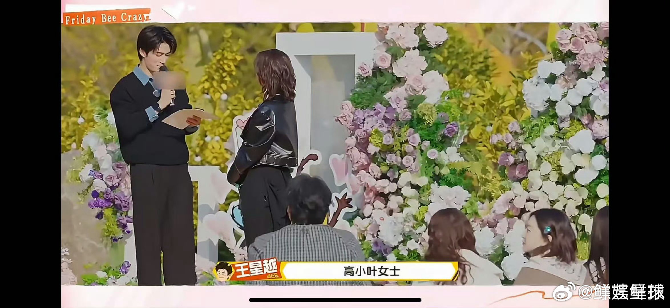  王星越谁能拒绝王星越的告白周五晚高疯 真诚永远是必杀技，王星越太会了！ 