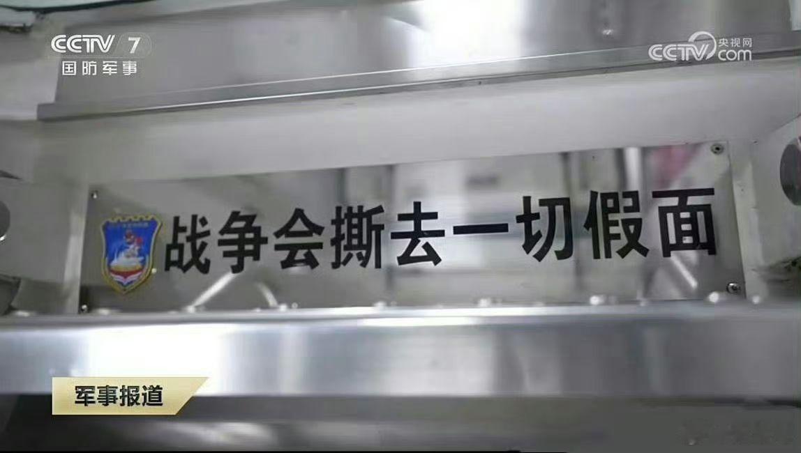 你在说大毛还是美帝？