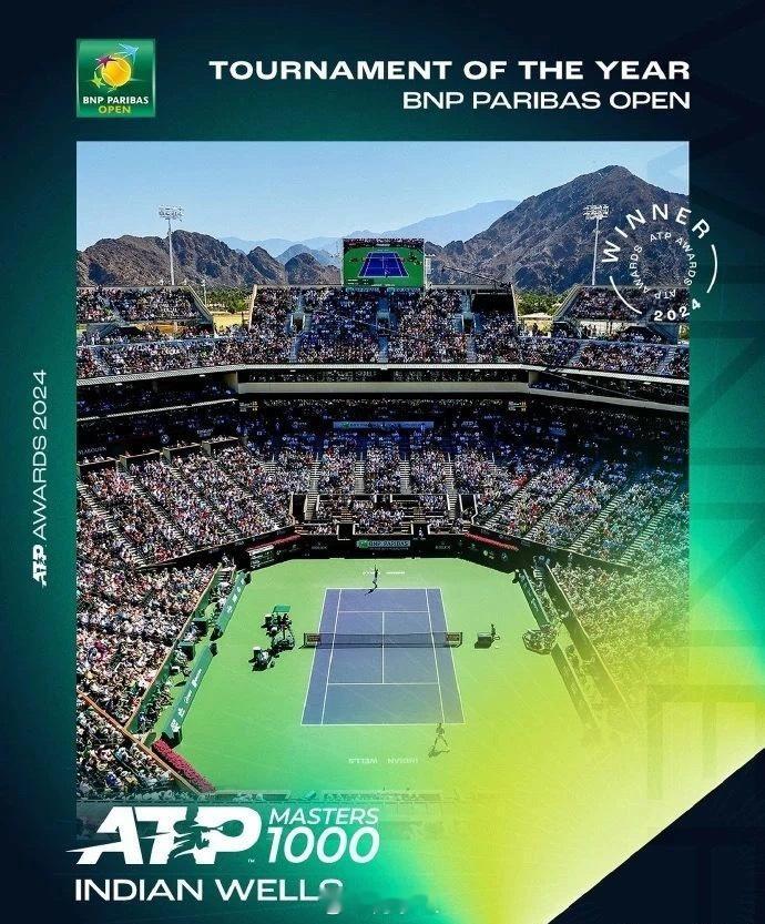 ATP年度最佳赛事ATP1000：印第安维尔斯大师赛ATP500： 伦敦女王杯A