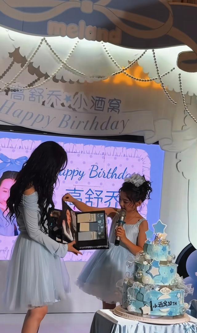 董轩女儿小酒窝过10岁生日也太高调了，不愧是小明星 