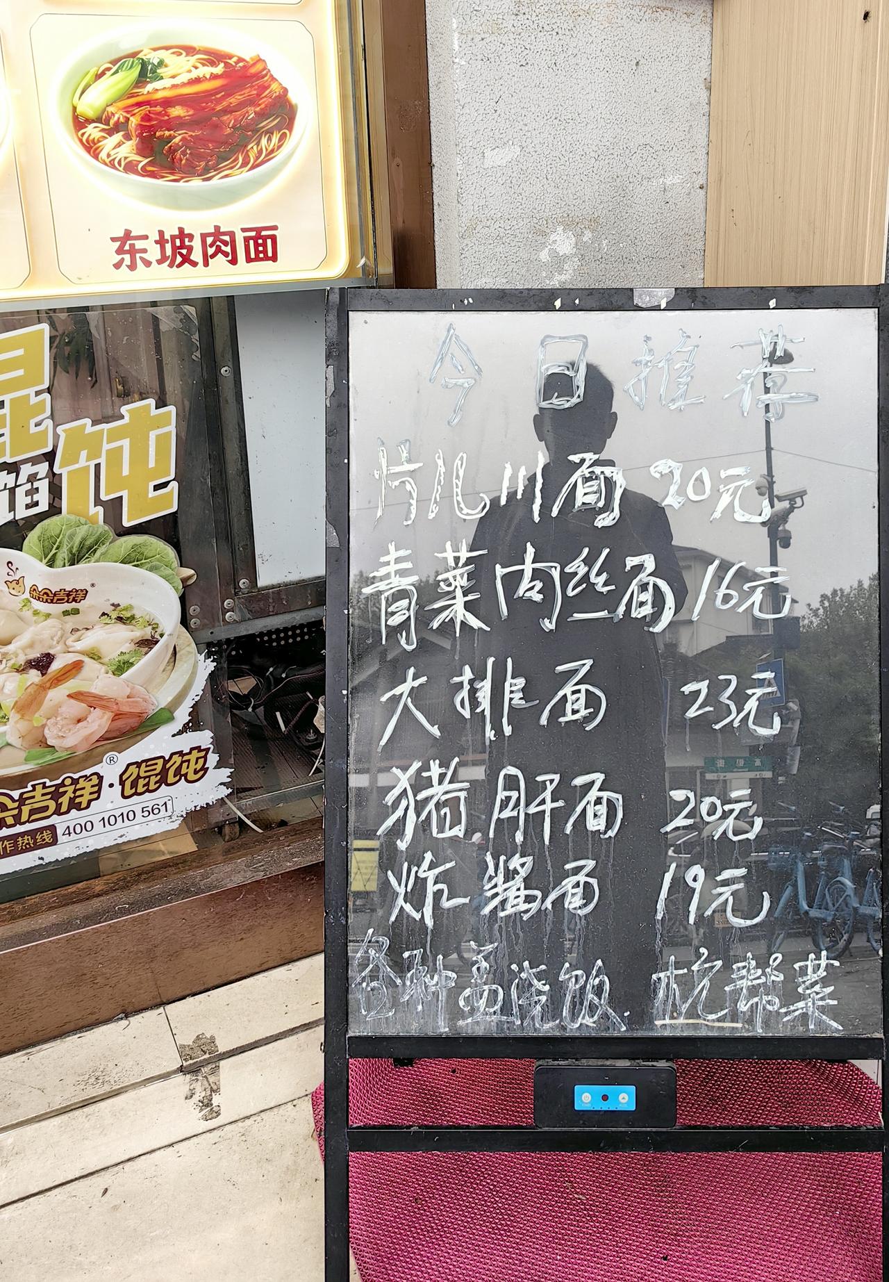 网上网下都说杭州的物价高，一斑窥豹，这价格高吗？这还是在高银街步行街景区，比你们