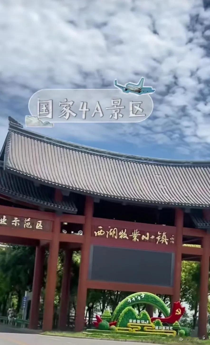 湖南常德西湖农场德人牧业景区。来这里欣赏田园牧歌风光，品尝农家原生态饮食。这里有