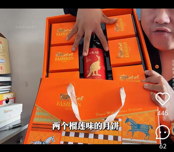 现在的月饼包装越来越好，月饼越来越小，价格越来越贵，味道越来越差，辅料添加越来越