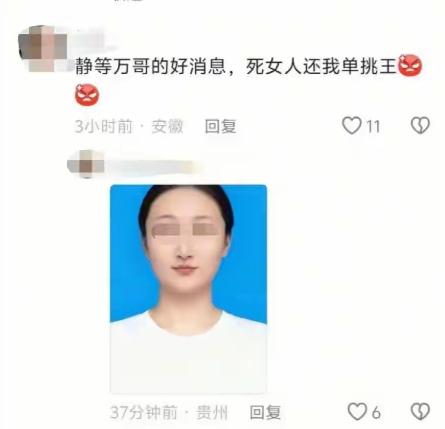 贵州贵阳，一位女老师给百万博主吴某打赏了10多万。博主一感动，把网红猎犬送给了她
