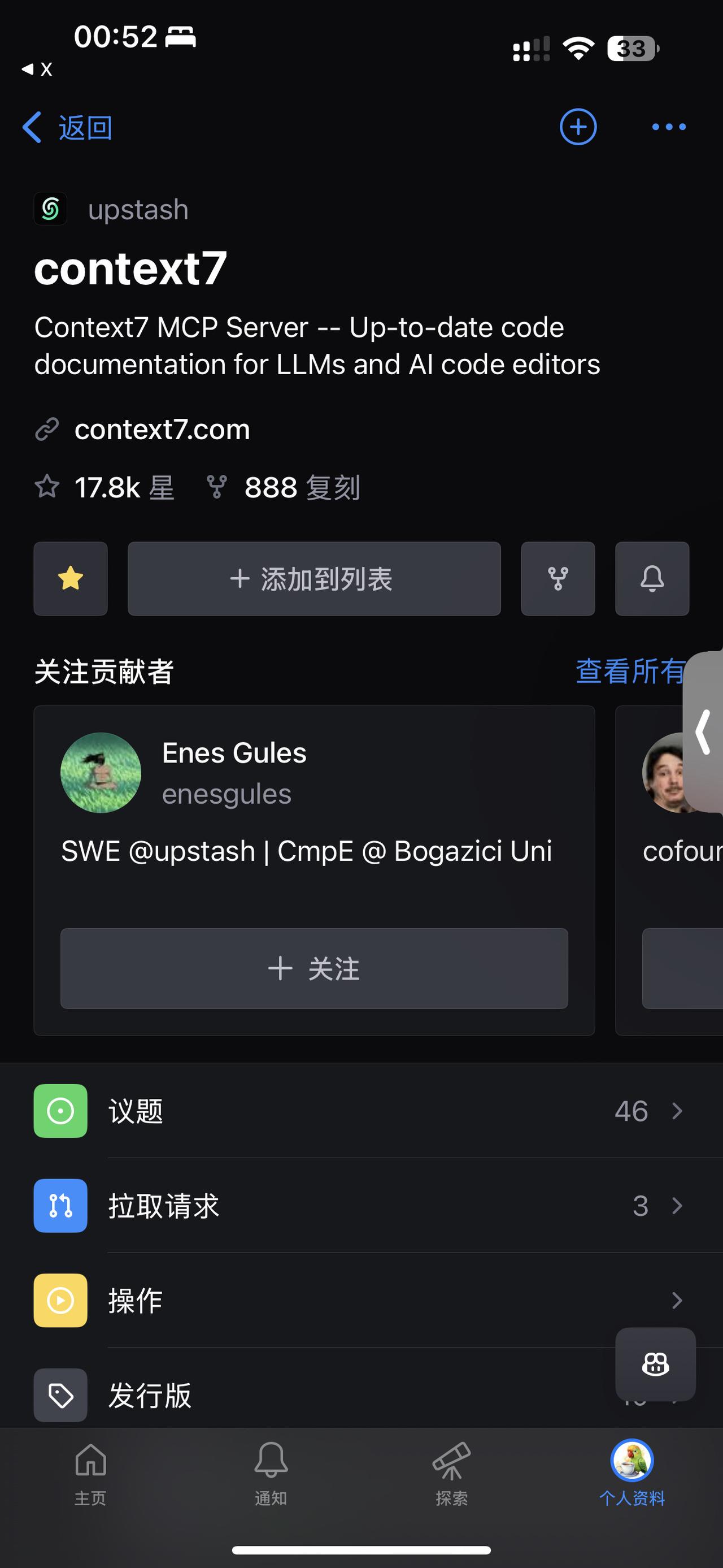 Context7 MCP服务器——适用于LLM和AI代码编辑器的最新代码文档每天