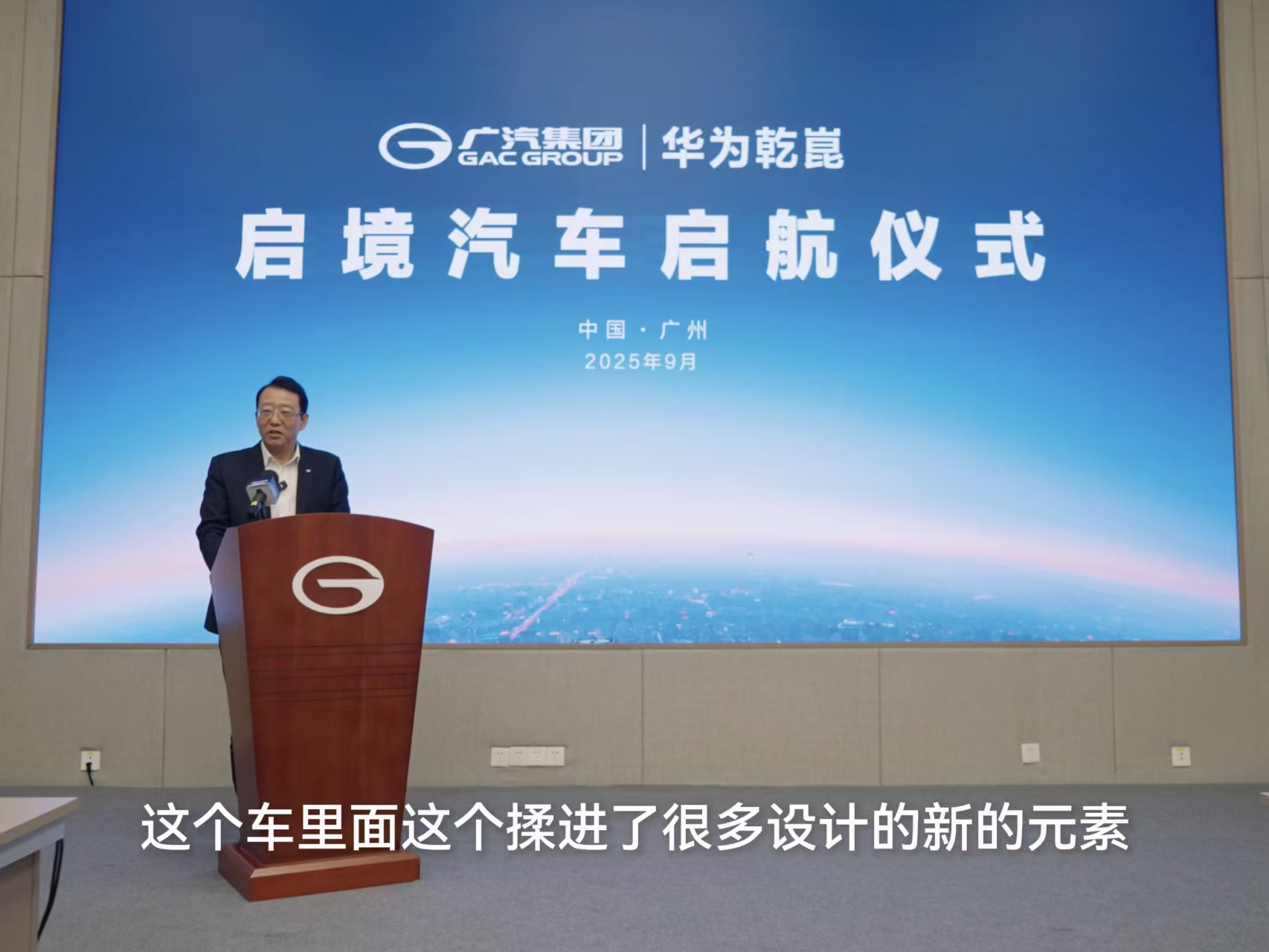 最近，华为乾崑"第一境"启境首款猎装轿跑在全国开启大规模路测，新车谍照透出，猎装