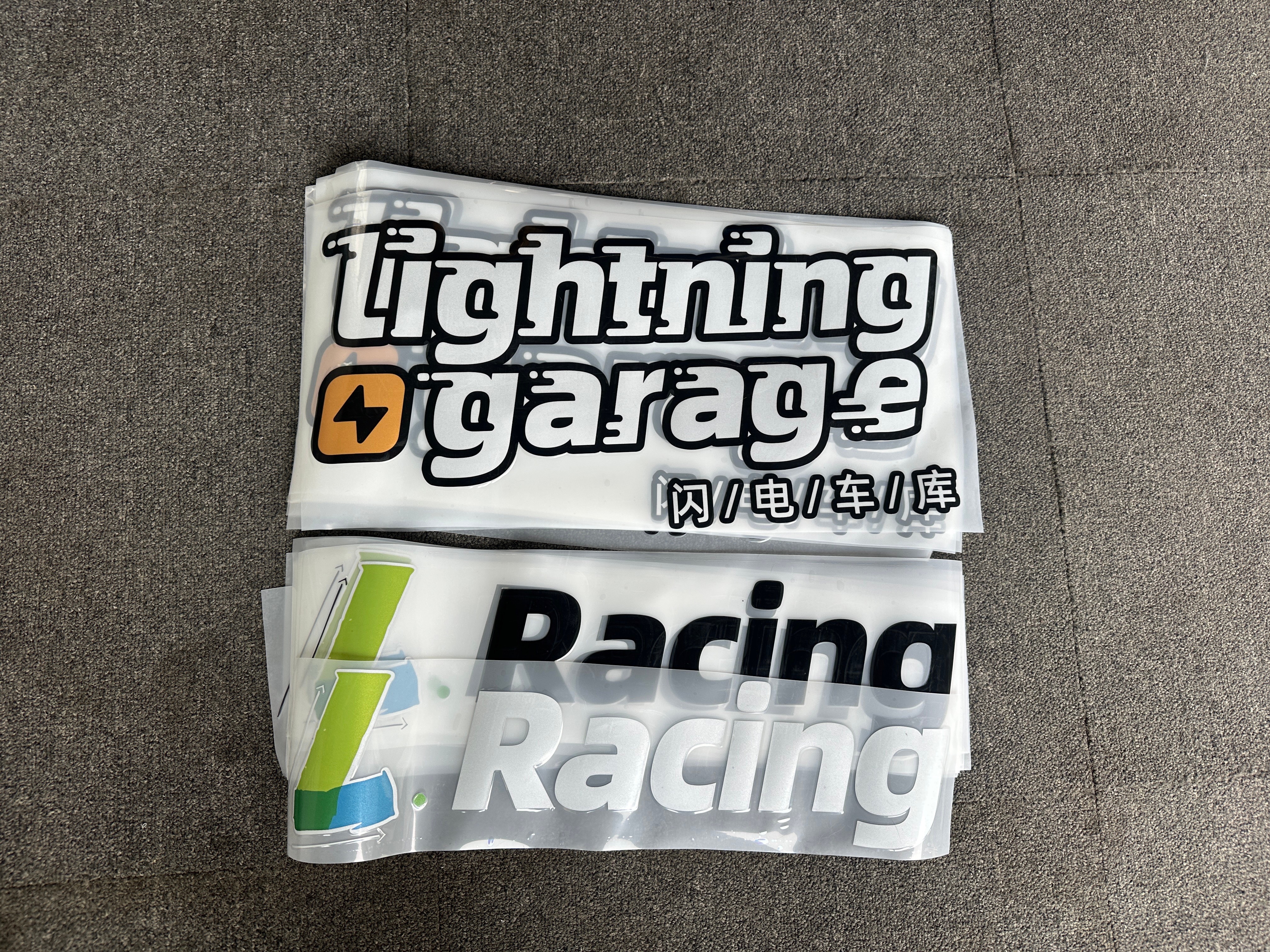 贵的贴纸。400块这一批。 