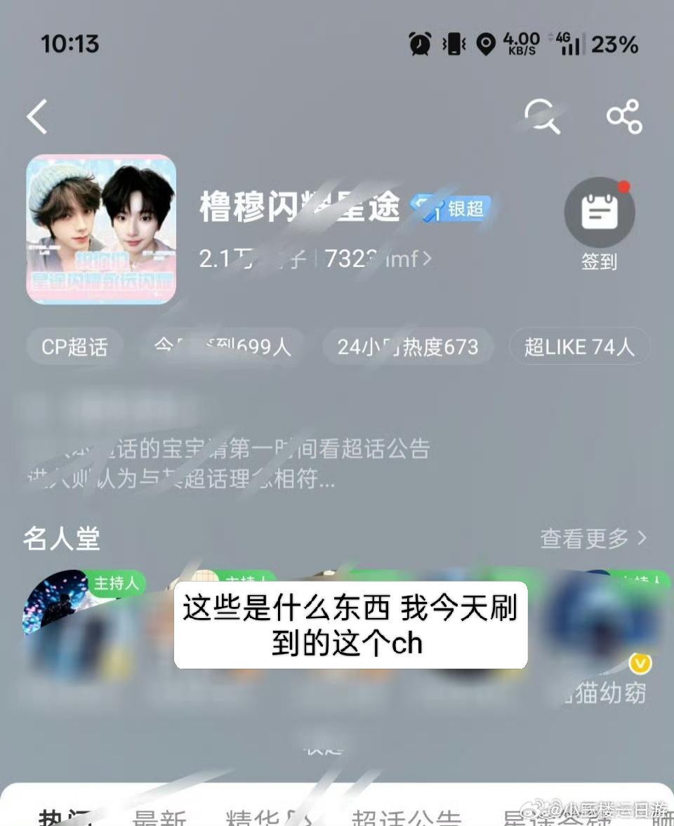 【tg】 什么意思？ 