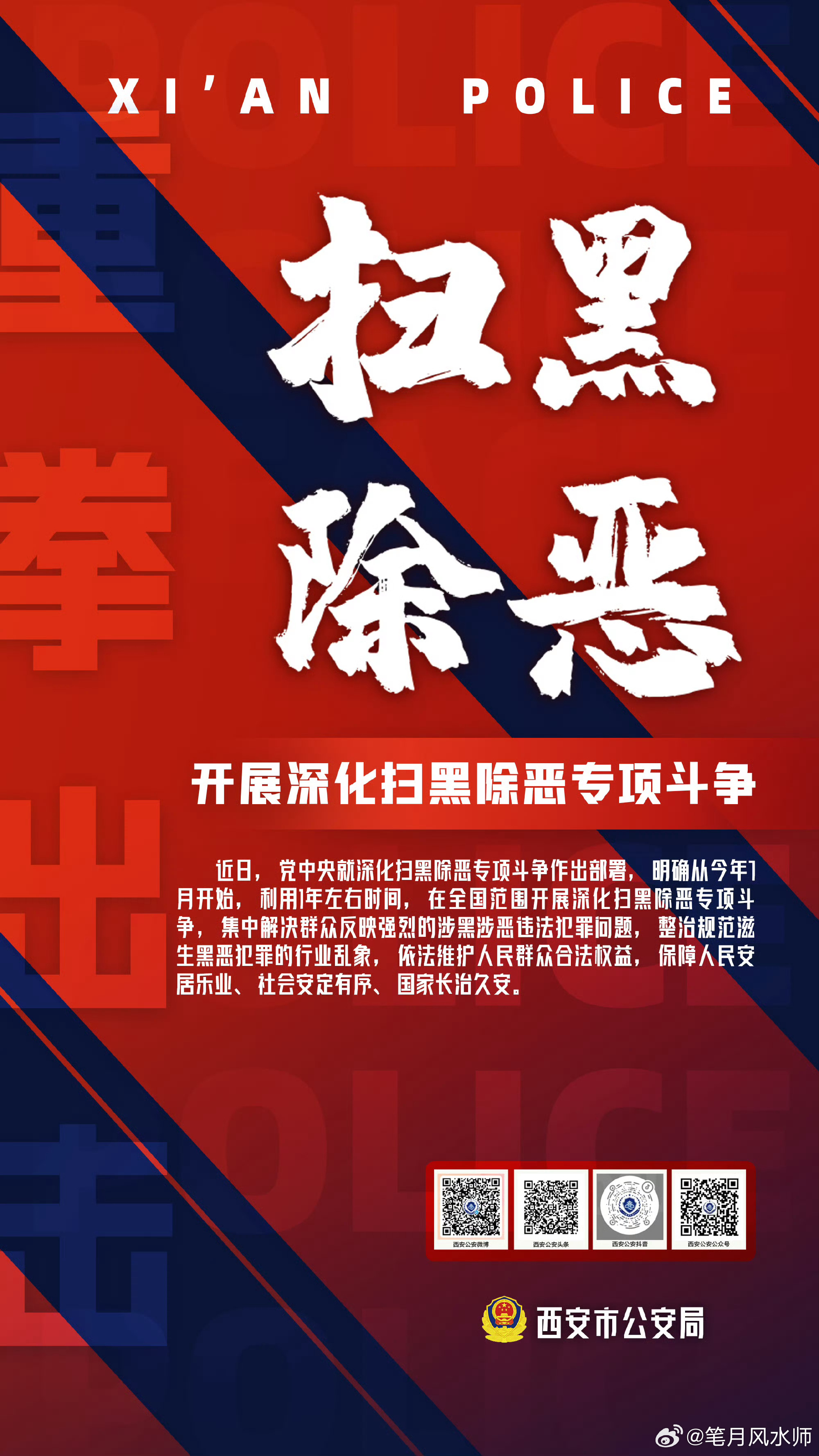 从短视频中看到不少骗子冒充纪委工作人员作案被抓。现实中还真有，我一粉丝朋友就遇到