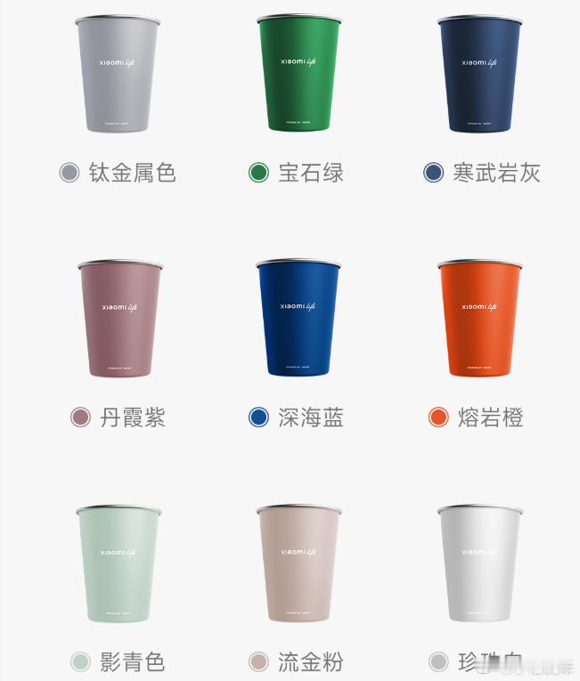 点赞就抽 小米不锈钢直饮杯  抽奖详情