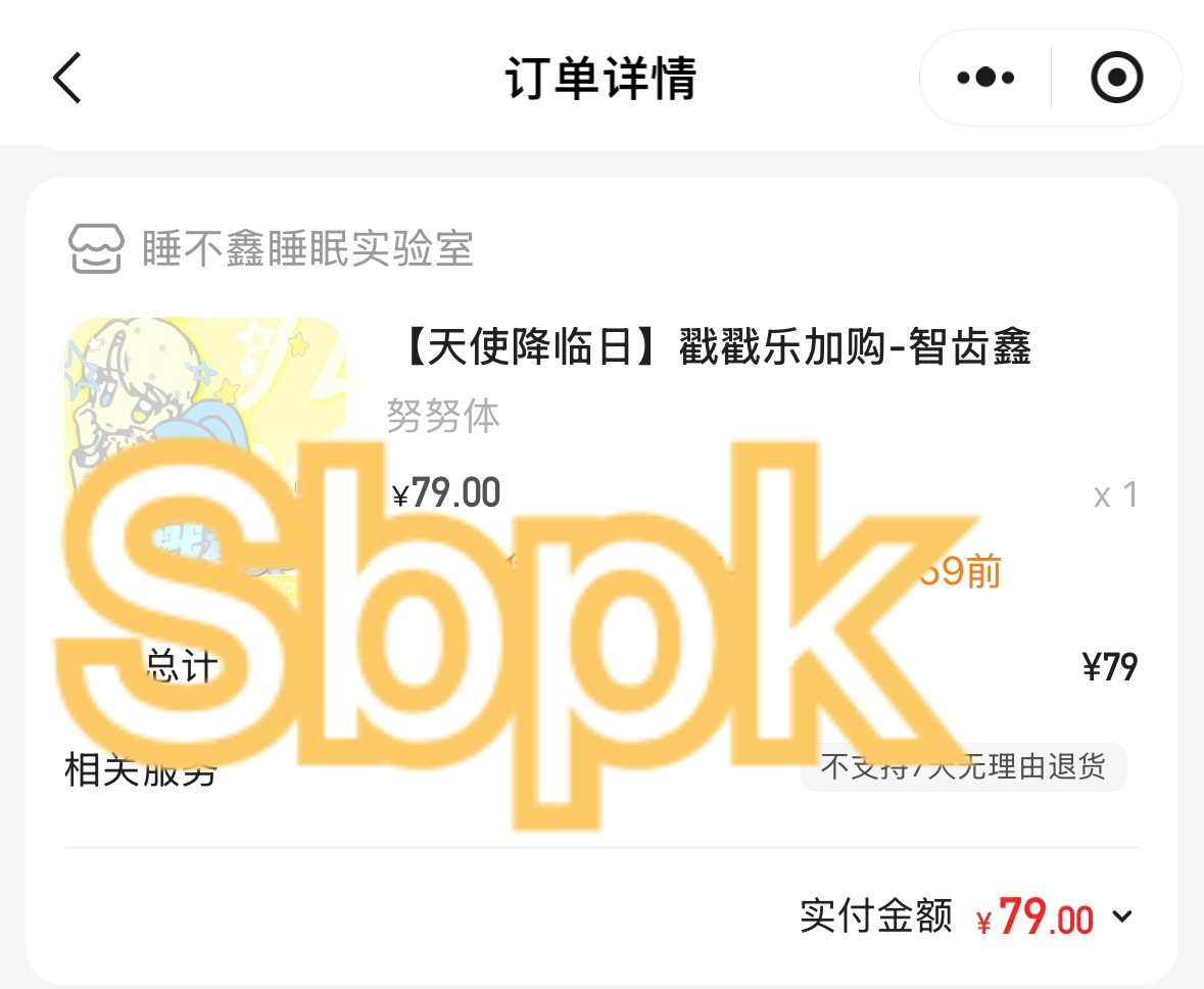 牙疼鑫跟妈妈回家吧！