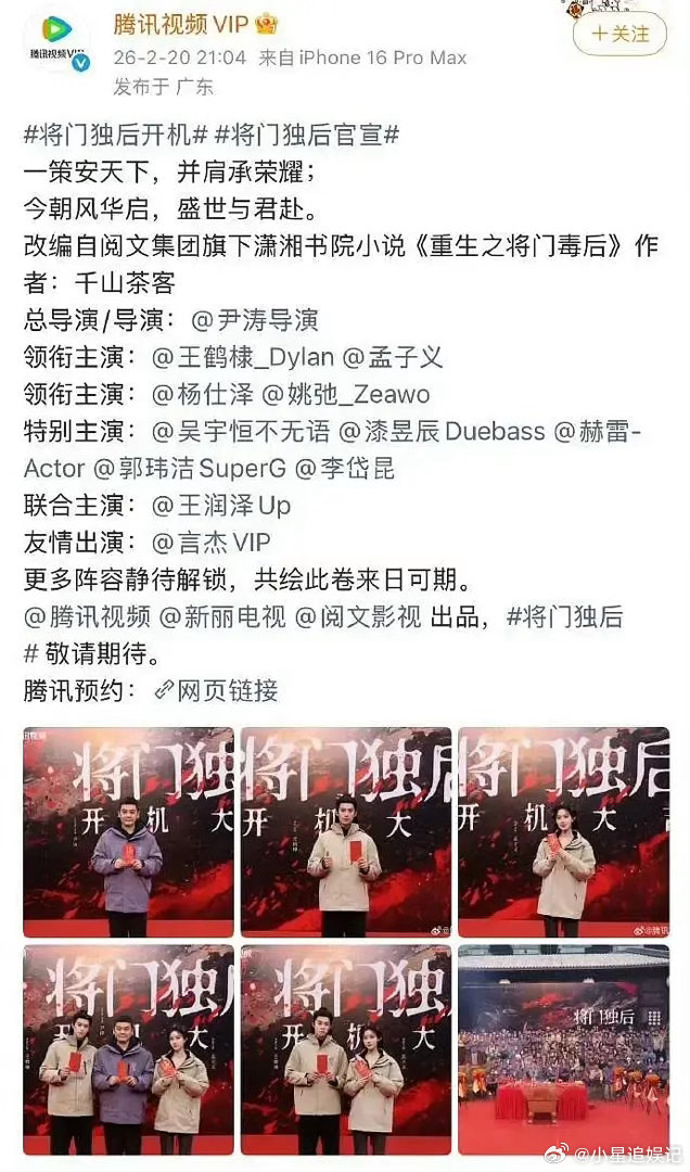 这么一看S+和S+还是有区别的 