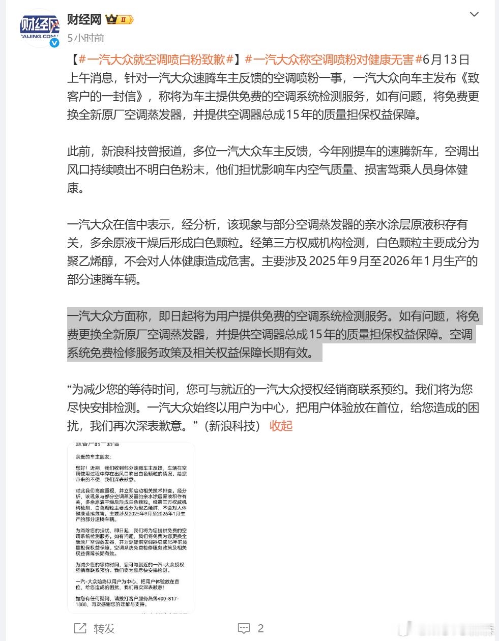 坏了规矩