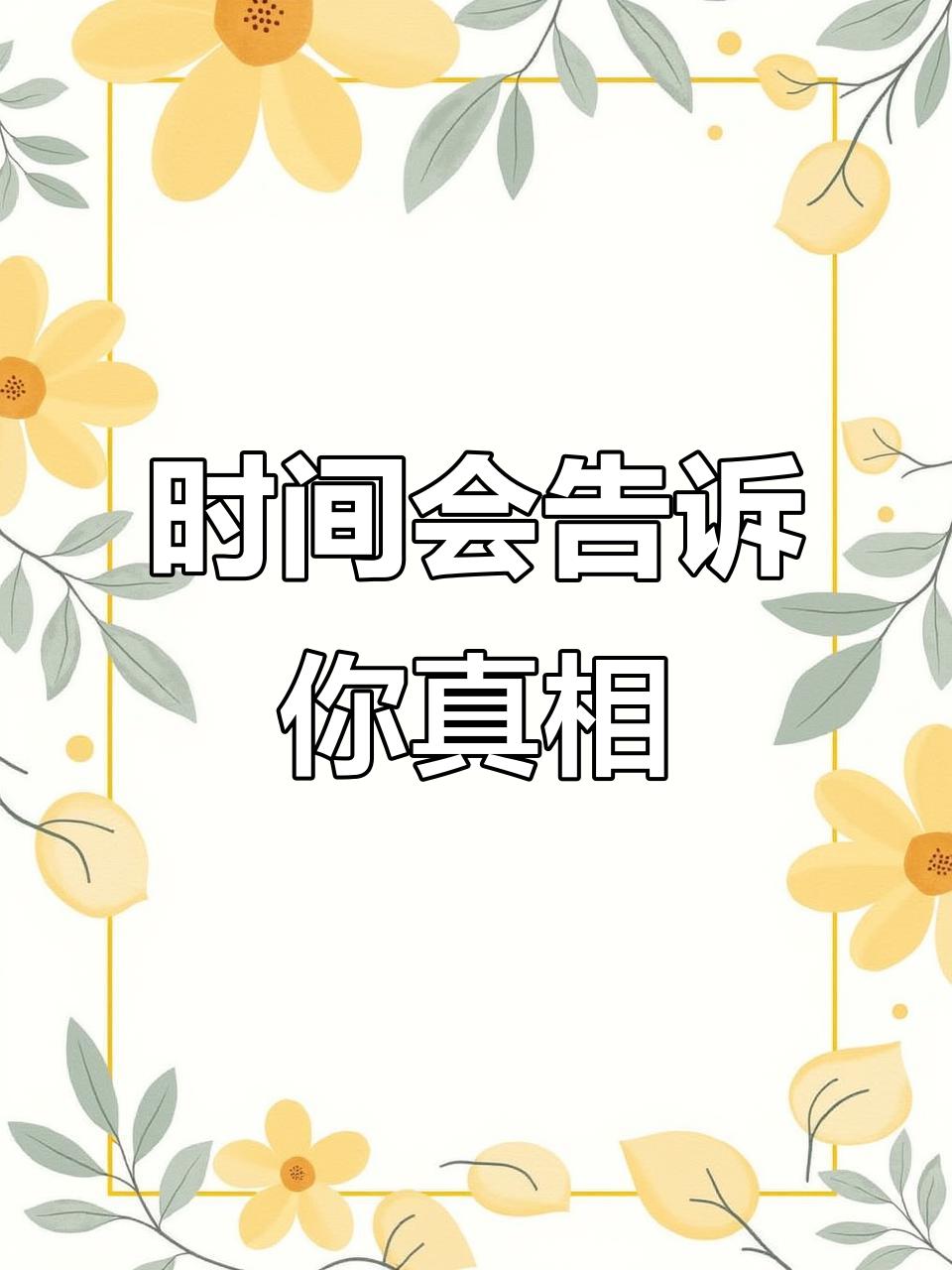 今天、明天、后天，哪一天最重要？我觉得非今天莫属。有人说明天有计划、有期待，后天