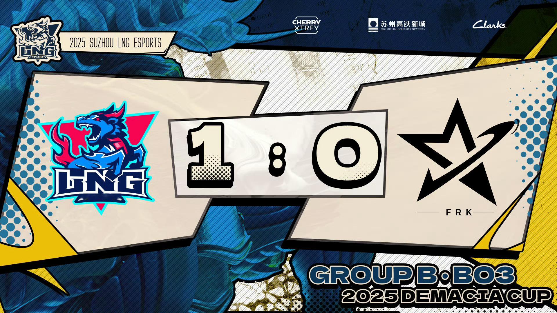 【2025德玛西亚杯 第一阶段】苏州LNG VS FRK · Round 1 苏