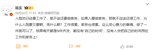 凭什么既要工作又要做家务 低精力的人更做不了啥[允悲]我每天坚持做饭都做不到，上
