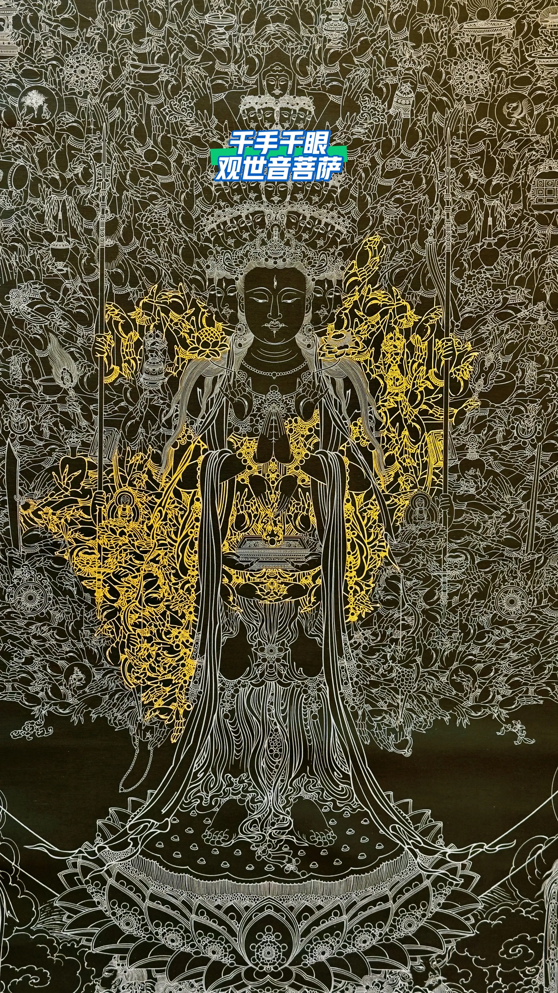 允许一切发生，无所畏惧