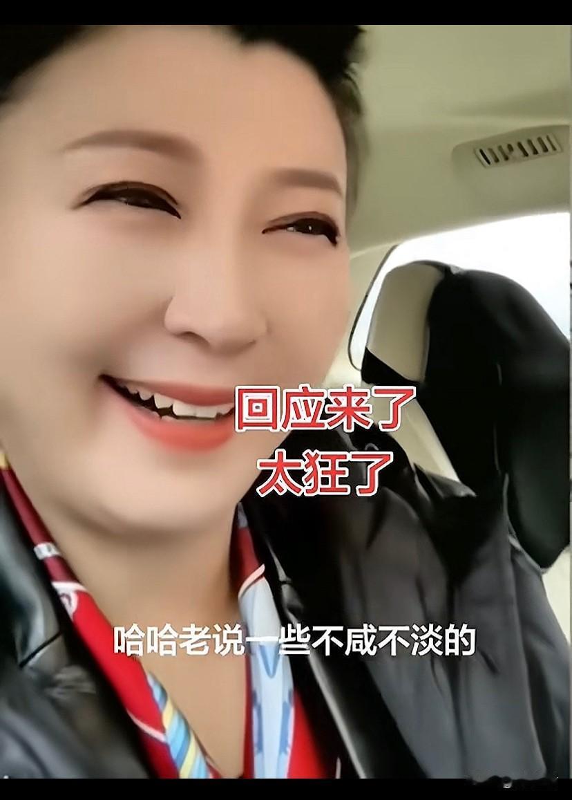 闫学晶做为公众人物，你知道你在说什么吗？太膨胀了，压根就是看不起老百姓，不都是老