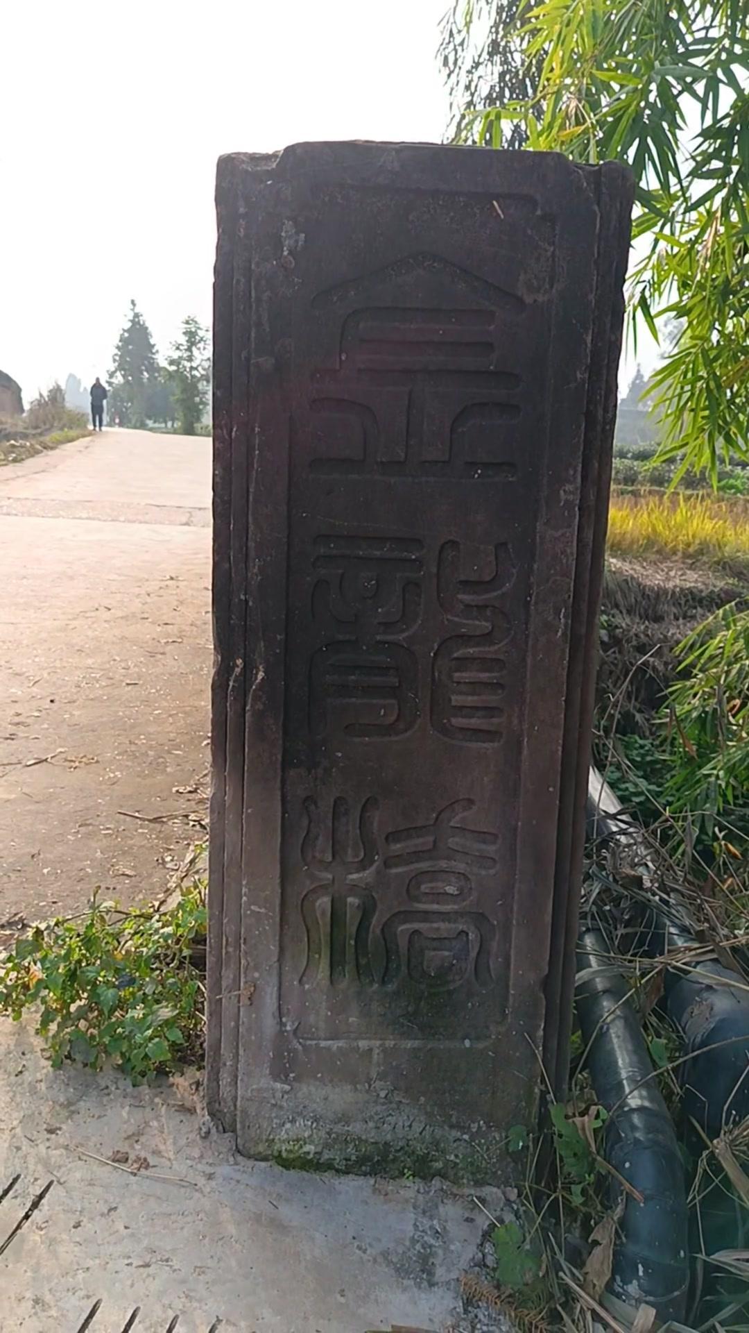 在洪雅中山前锋村，藏着两座有故事的古桥。一座叫猫蹬桥，几百年的历史，老地名里藏着