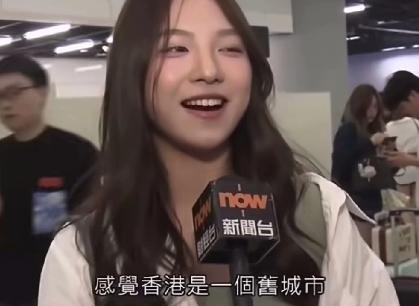 香港网民被重庆女孩子搞崩溃了！
2026年4月，一名重庆女游客在香港接受当地媒体