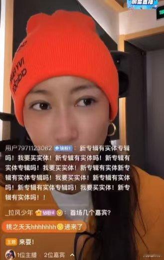 吉克隽逸你成功吊足了我的胃口吉克隽逸太会拿捏观众心理了！聊演唱会嘉宾时，卖足关子