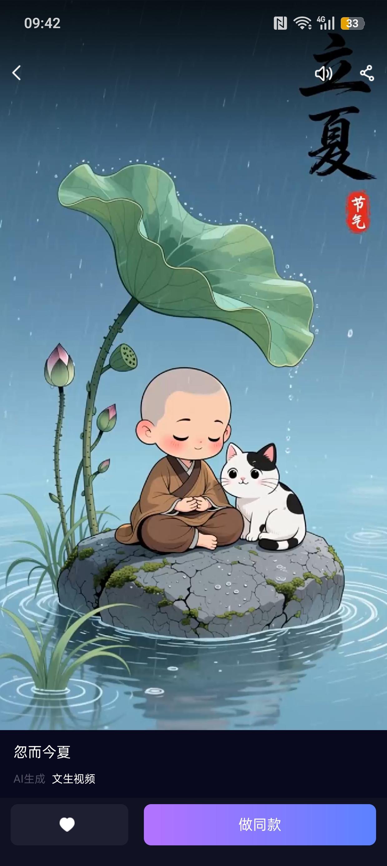 上联：天宽装日月星辰
下联：地圆容四季万物
横批：包罗万象