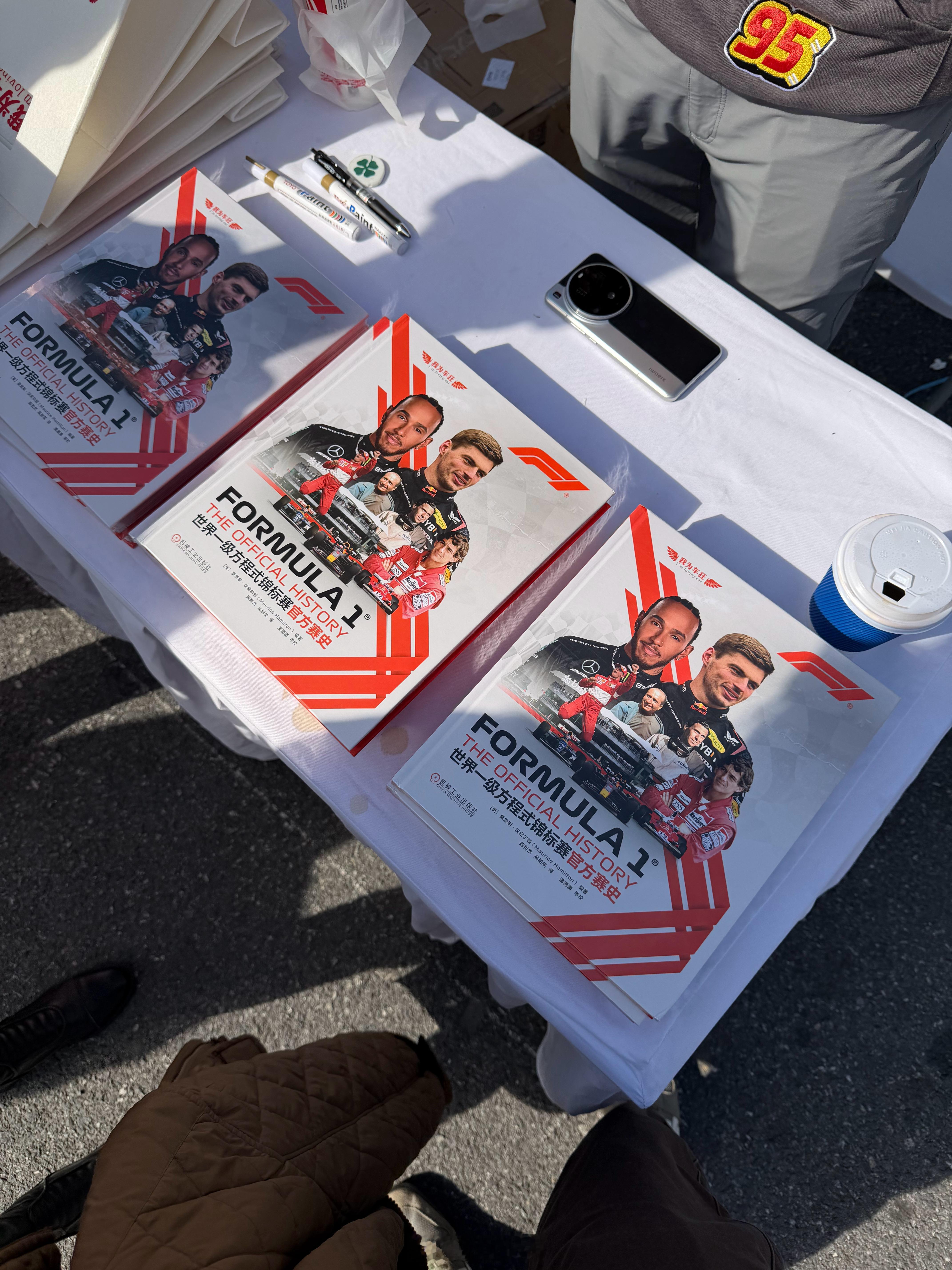 收到了寄来的F1官方赛史，好赞，情怀车展上看到立刻买下，厚重的一大本书，对下一代