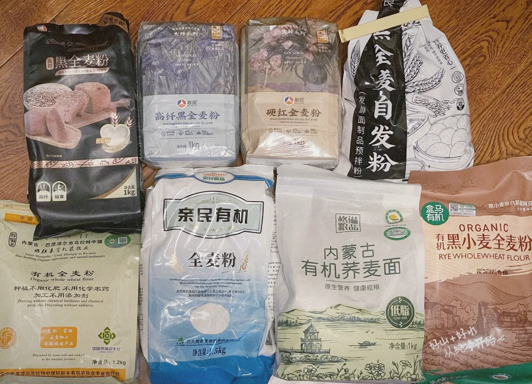 美食控糖博主的主食分享—全谷物之面粉类