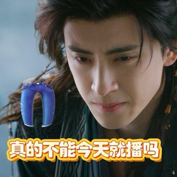 师兄太稳健七夕有敖瑞鹏陪伴追剧也太幸福。李长寿一心只想安稳修行，偏偏麻烦自动找上