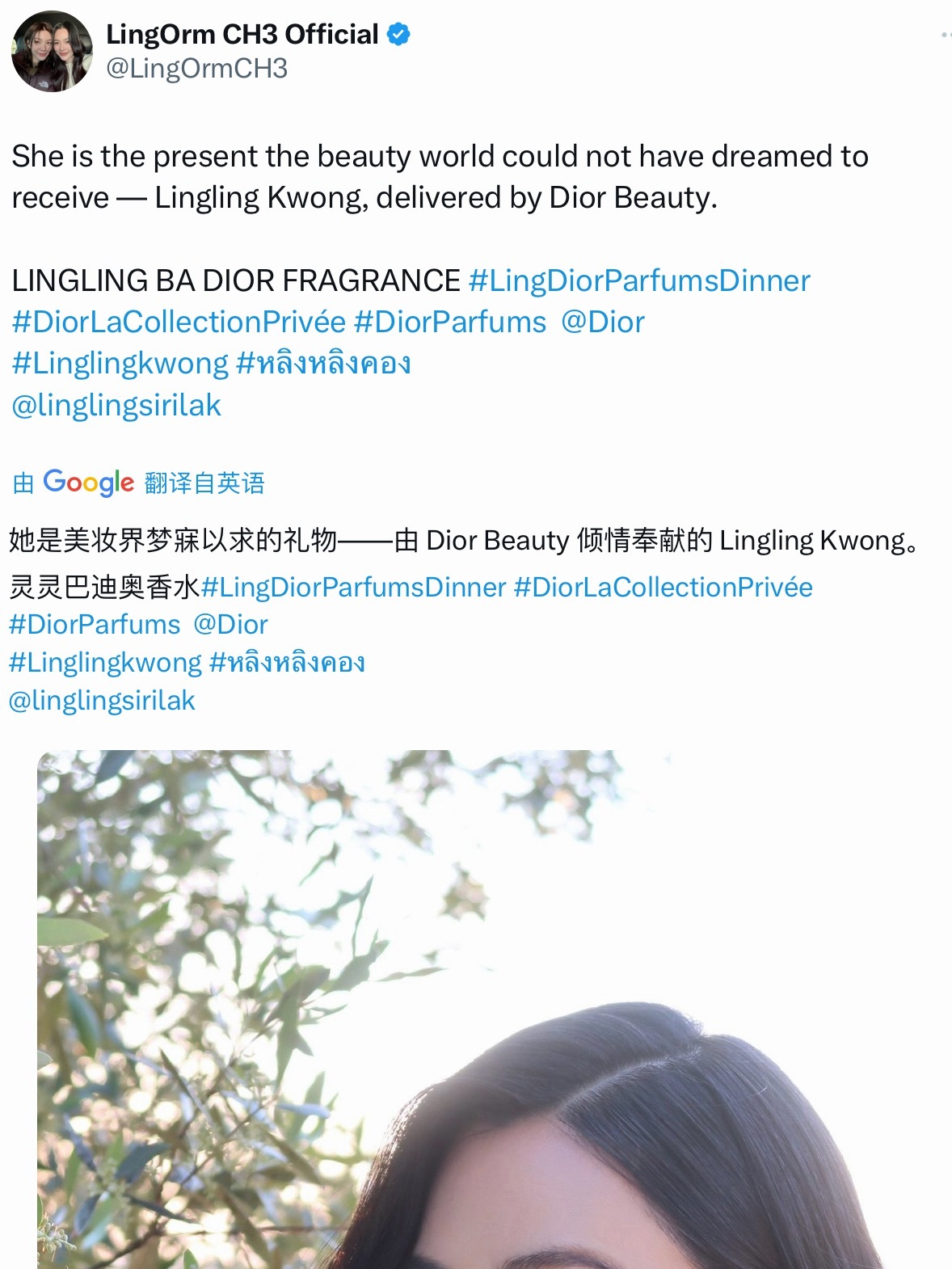 官号更新 好会夸 