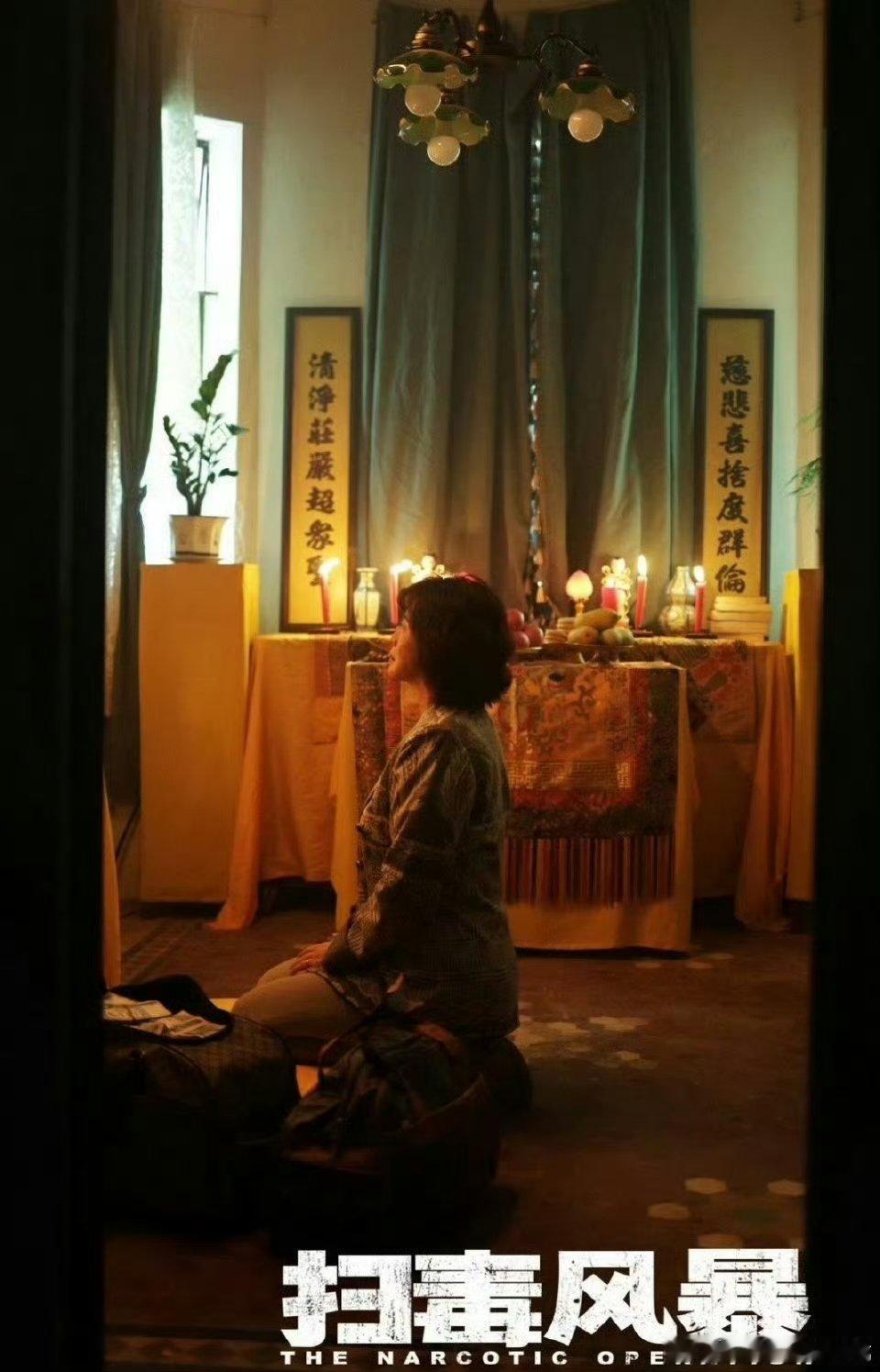 你真是饿了姐重出江湖王柠的演技真是太强了！《扫毒风暴》中的梁红妹人狠话不多，每个
