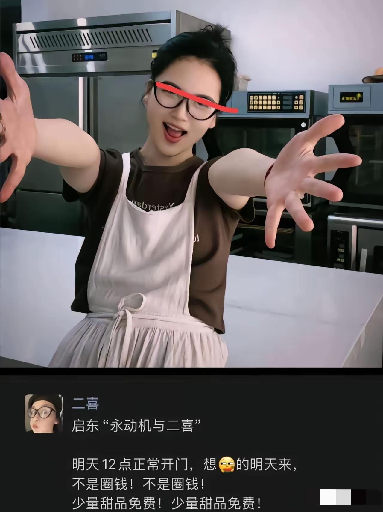 “你像个永动机”“是我生活的小马达”，谁能想到“永动机”这个在物理实验中不可能实