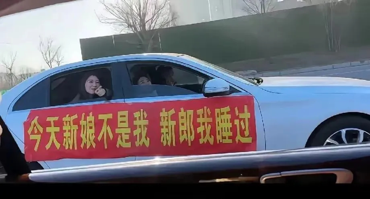 这到底是谁输了？ ​​​