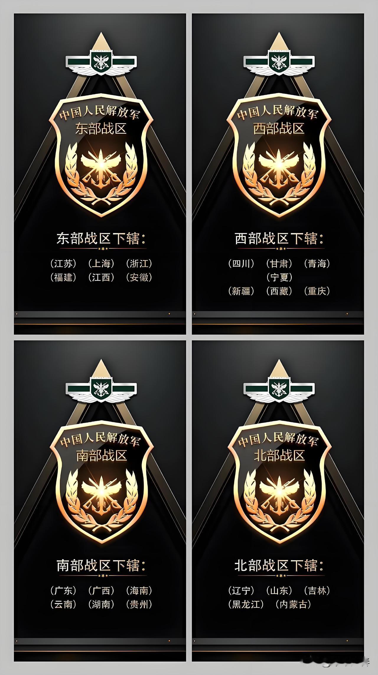 快讯！东部战区空军宣布
 
10月26日，财联社消息，东部战区空军宣布多支部队开