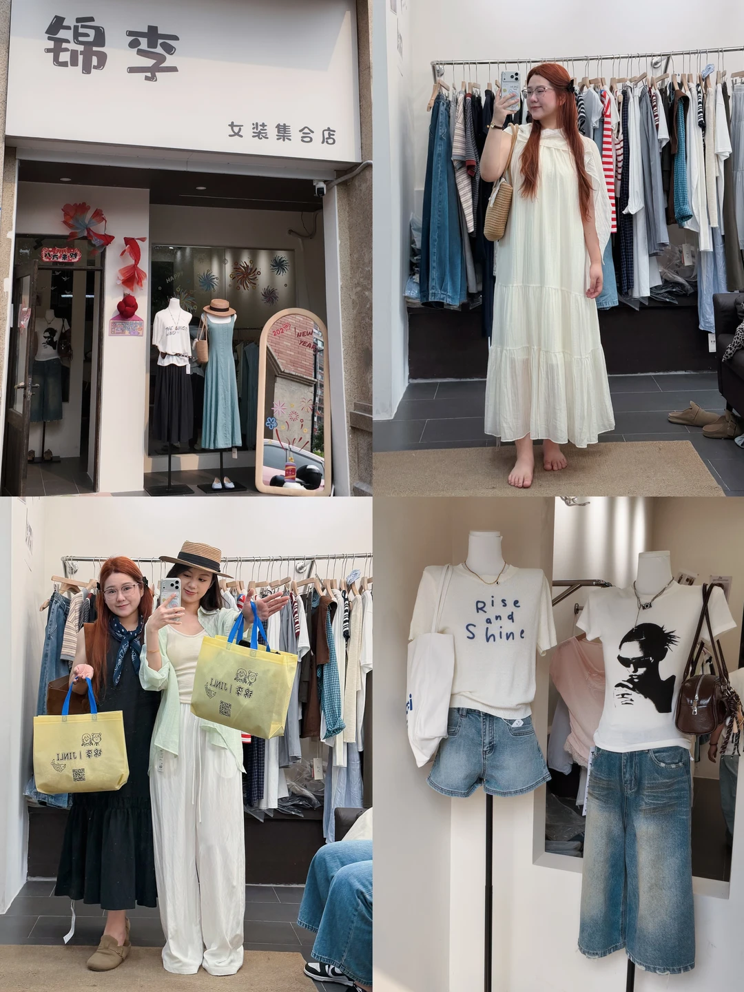 梅州的！！小众又高级的服装店！！（微胖/瘦子）