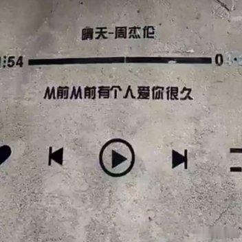 0000善心人人有，温暖千万家！行善向善，种善因得善果！种下一棵树，收获一片绿阴