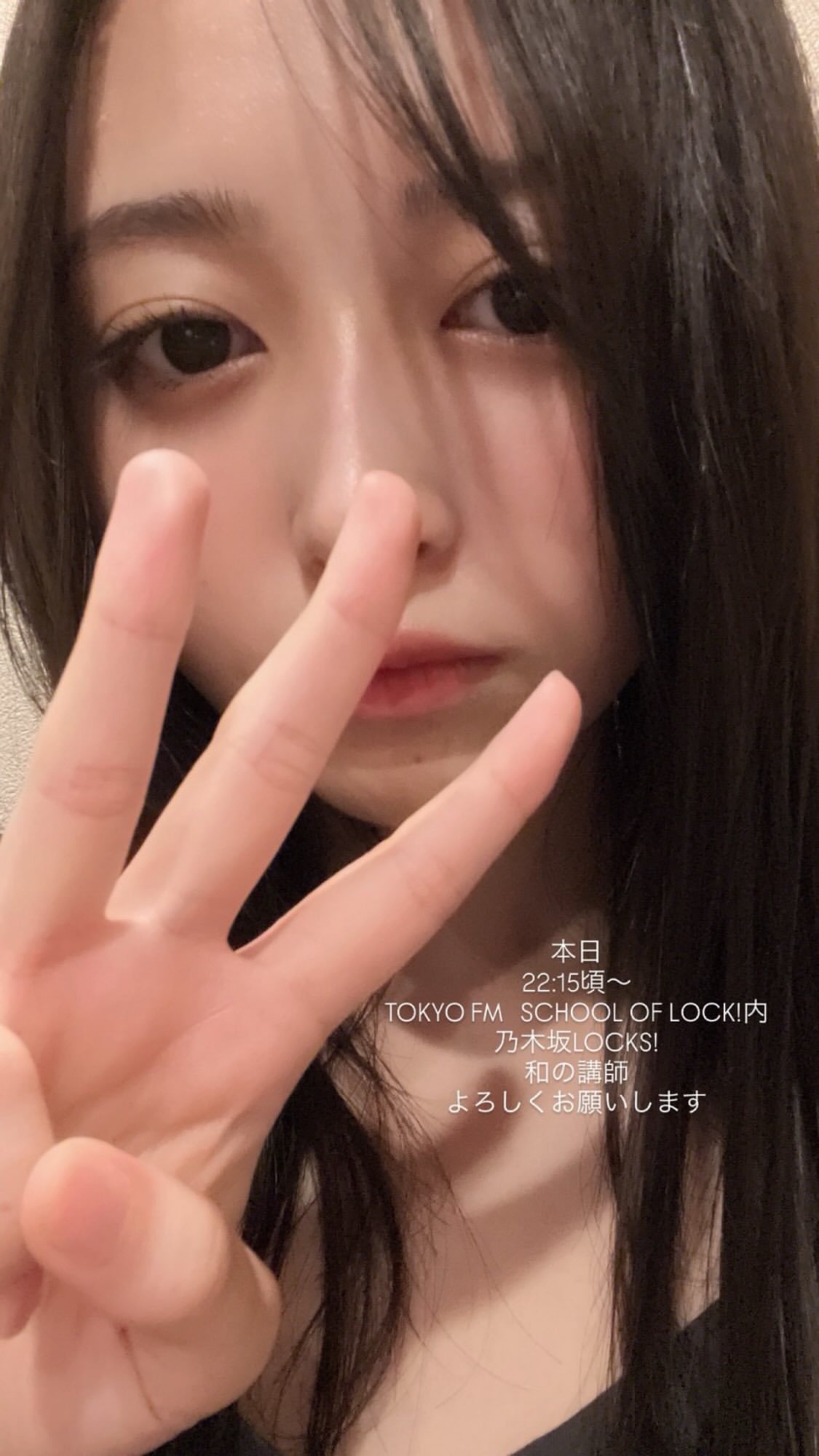 井上和 ​​​