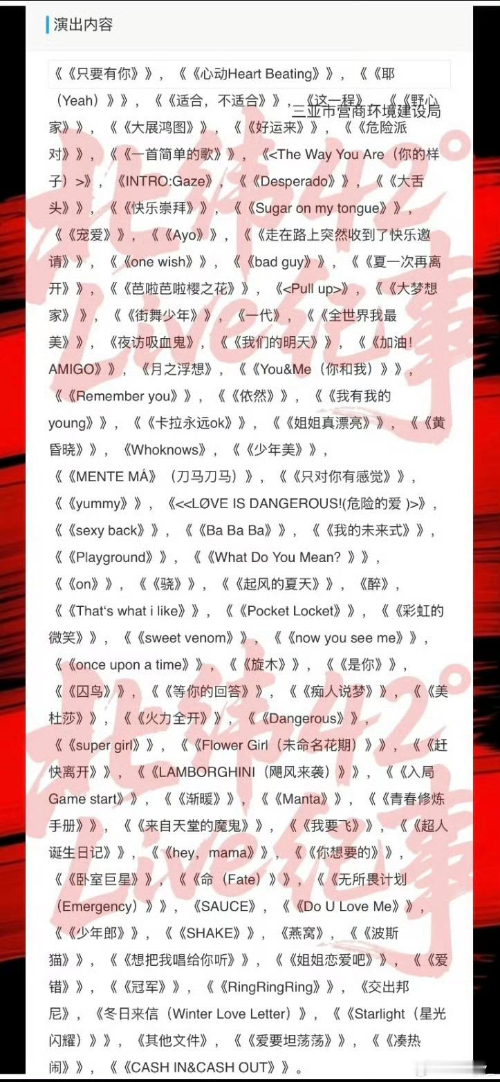 TF家族新音官宣2025年了竟然还能看到老帝歌曲的新舞台。我浅浅期待一下四代一个