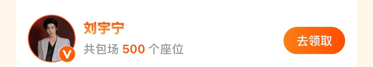 宇宁·善 