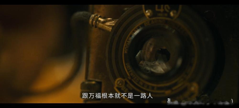 一个厨子媳妇，张嘴就是伦敦腔。田老板放话：再查不清，全家沉江！
你仔细看，给娃