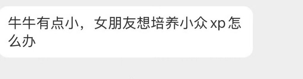 应该怎么办啊？ 