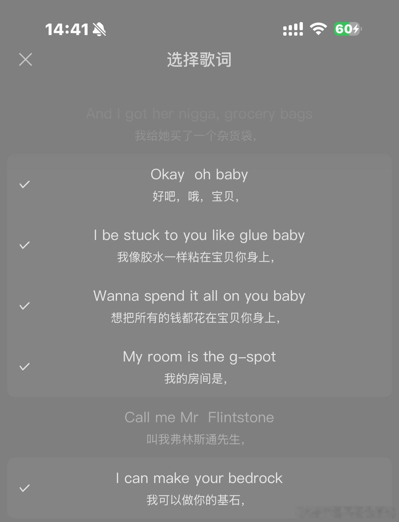 crfx继续引导 这个bgm歌词感觉进了大床房 