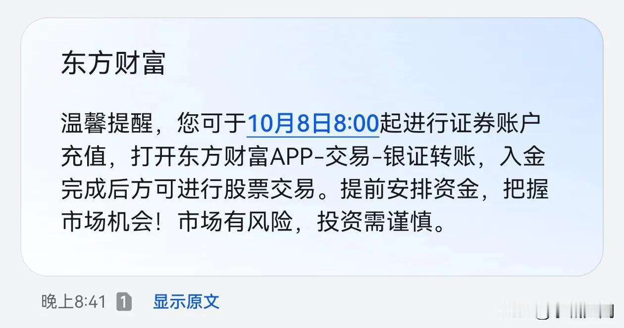 股市真的要暴涨了吗？
信号已经十分强烈了。
#分享股市消息#