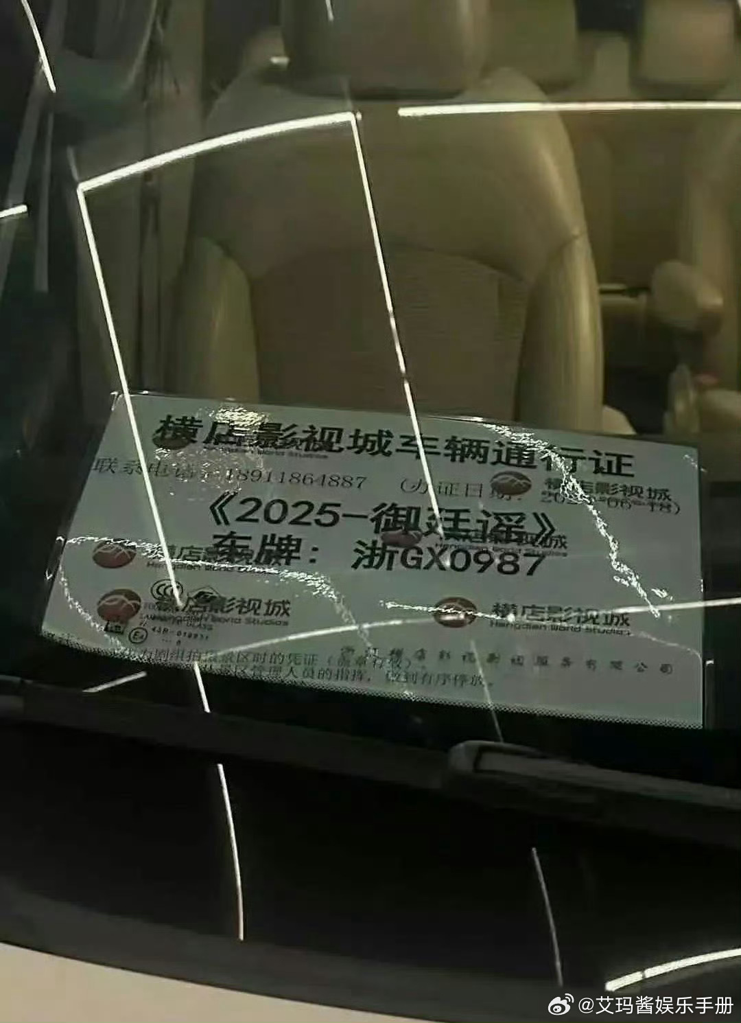 🍉网传疑似吴谨言、陈哲远《御廷谣》选角出现变动？ ​​​