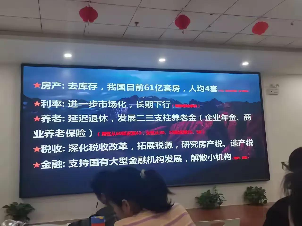 61亿套，人均4套，这是把小产权房、农村房、大厦，能住人的房子都算上了吧！按照这