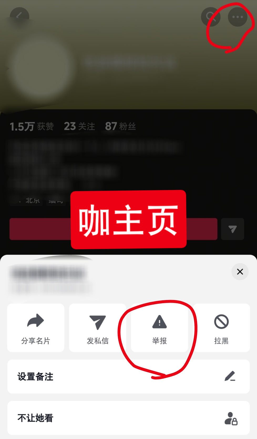 4小时8000👍🏻急急急急急☕️‼️‼️‼️‼️⚠️主页第一个（重点‼️‼️